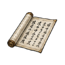 兰亭序摹本