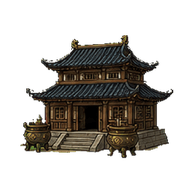 大殿