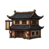 客栈