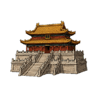 皇宫