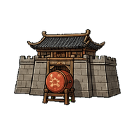 衙门