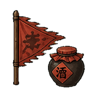 酒馆