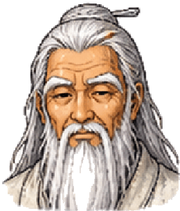 无崖子