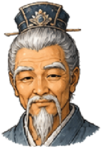 冲虚道长