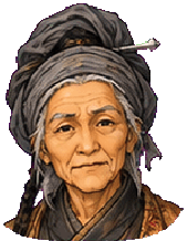 平婆婆