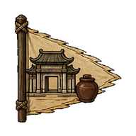 聚贤庄