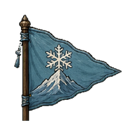 雪山派